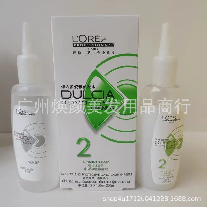 Hair Salon Special Cold Perm Wholesale Elastic and Elegant Perm Water and Electricity Water Cooling Perm Liquid Styling Hair Fluffy Curls