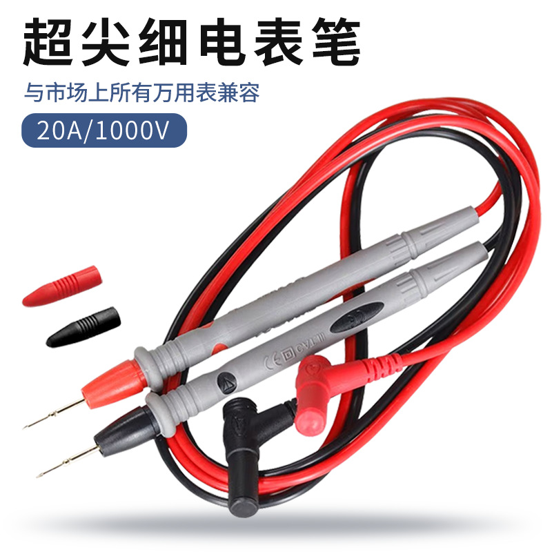 1000В 20А специальный щуп универсальный тестовый провод цифровой мультиметр