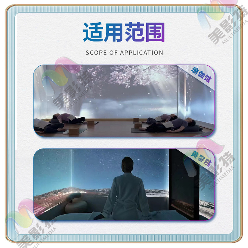 360-Degree Projection Naked-Eye 3D Holographic Yoga Studio Beauty Salon Wall and Floor Ceiling Screen Manufacturer Planning Interactive Projection