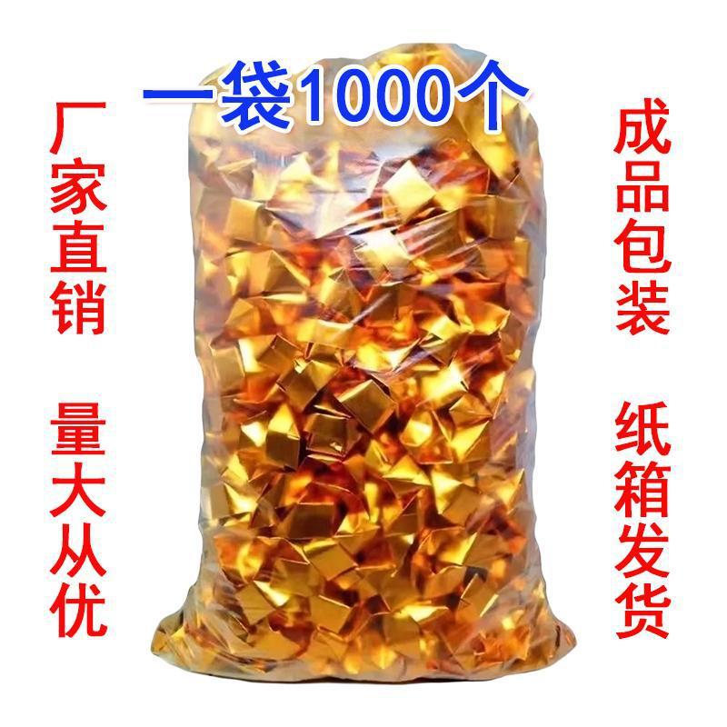 1 пакет готового продукта из бумаги для ингов