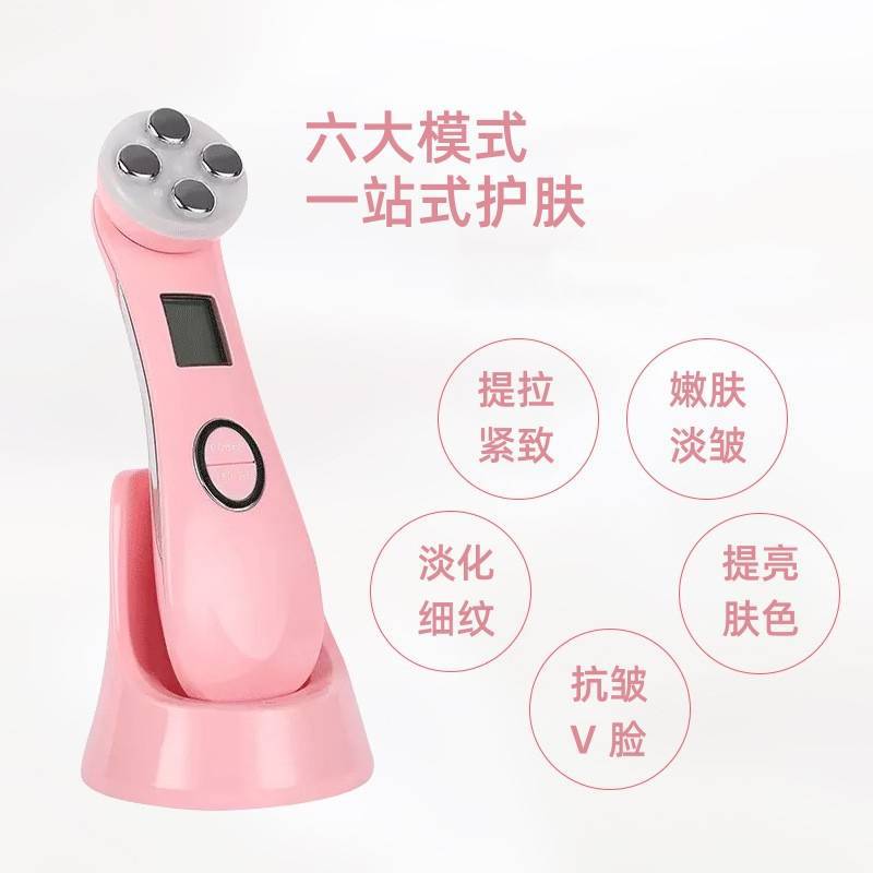 Cross-Border Beauty Instrument Electroporation Anti-Wrinkle Led Colored Light Skin Rejuvenation Lifting and Firming Ems Microcurrent Introduction Device Gift