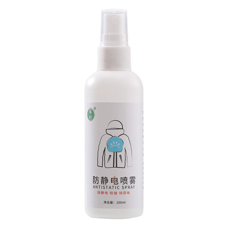 Anti-static spray clothes hair anti-static laundry detergent softener anti-wrinkle clothing sweater anti-static artifact