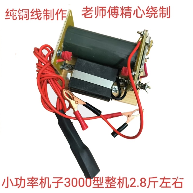 Old-Fashioned White Golden Machine Head Inverter Coil Booster 12V Battery Power Supply Manual Power-Saving Lighting Transformer Others