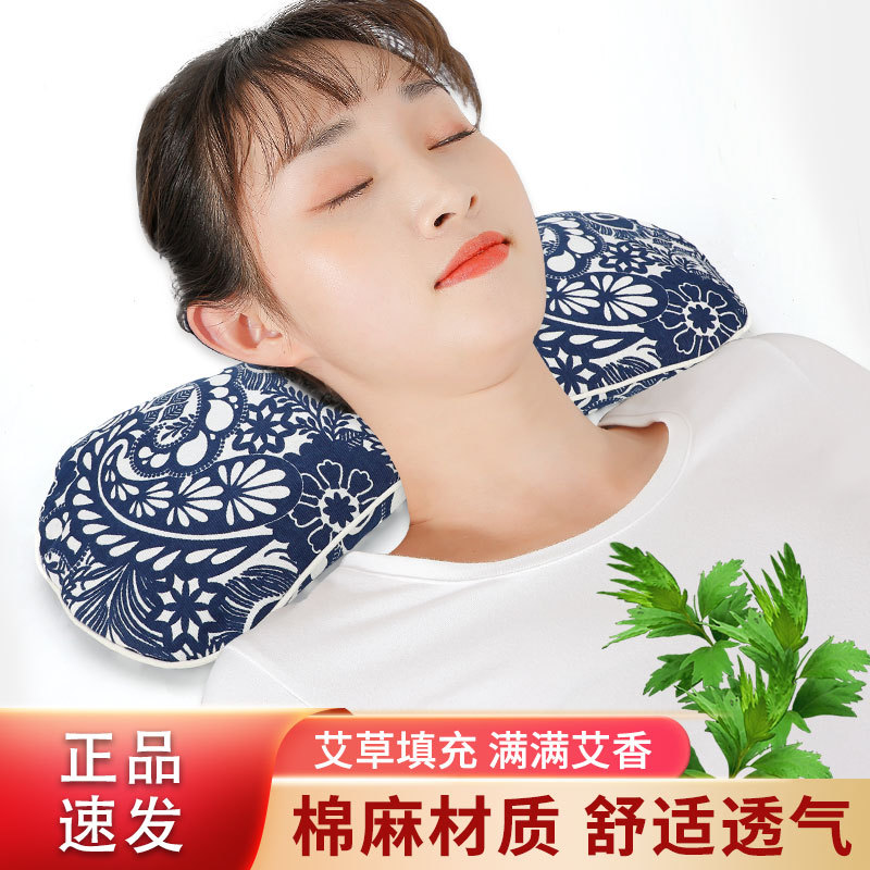 Mugwort Bone Pillow, Multifunctional Cervical Spine Health Pillow, Moxa Velvet and Moxa Leaf Pillow, Palace Pillow, Neck and Cervical Spine Pillow