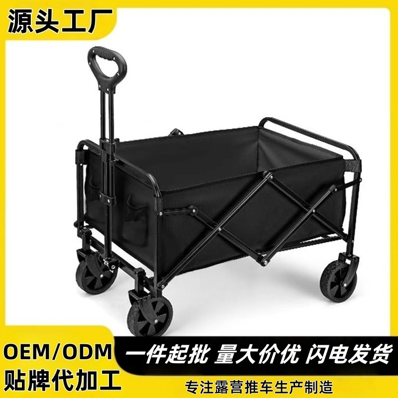 Складной кемпер для пикника, плоский складной стиль, с ручкой, экспортное качество, тележка