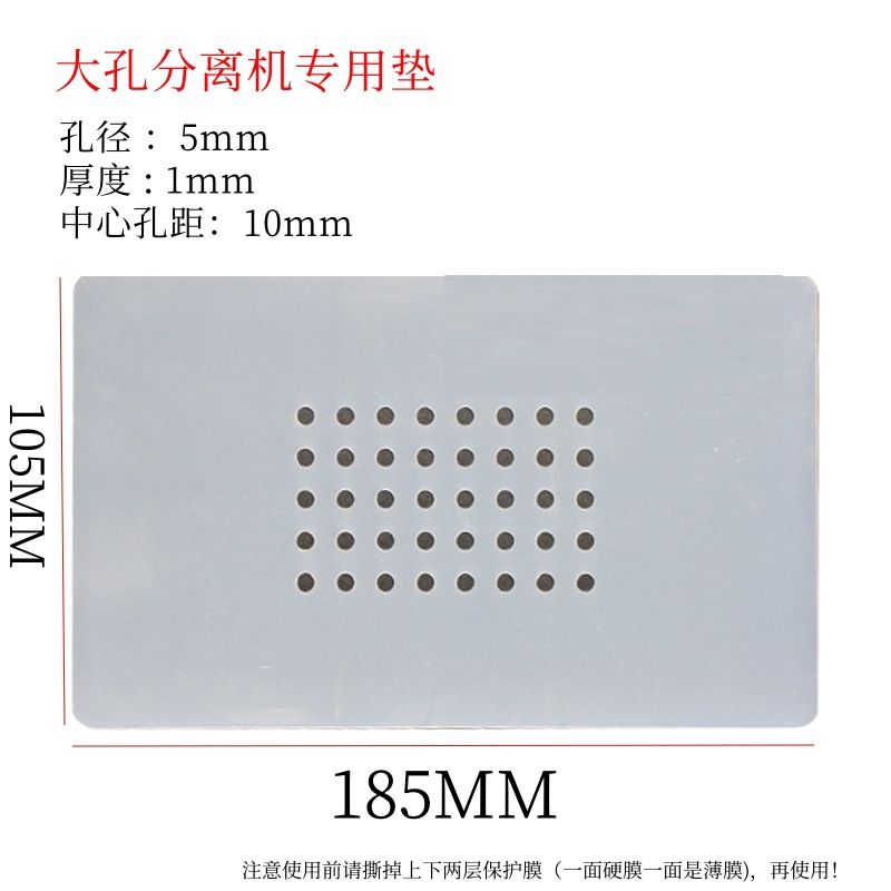 Машина для разборки ЖК-экранов, силиконовая подложка для ремонта мобильных телефонов, изоляционная лента