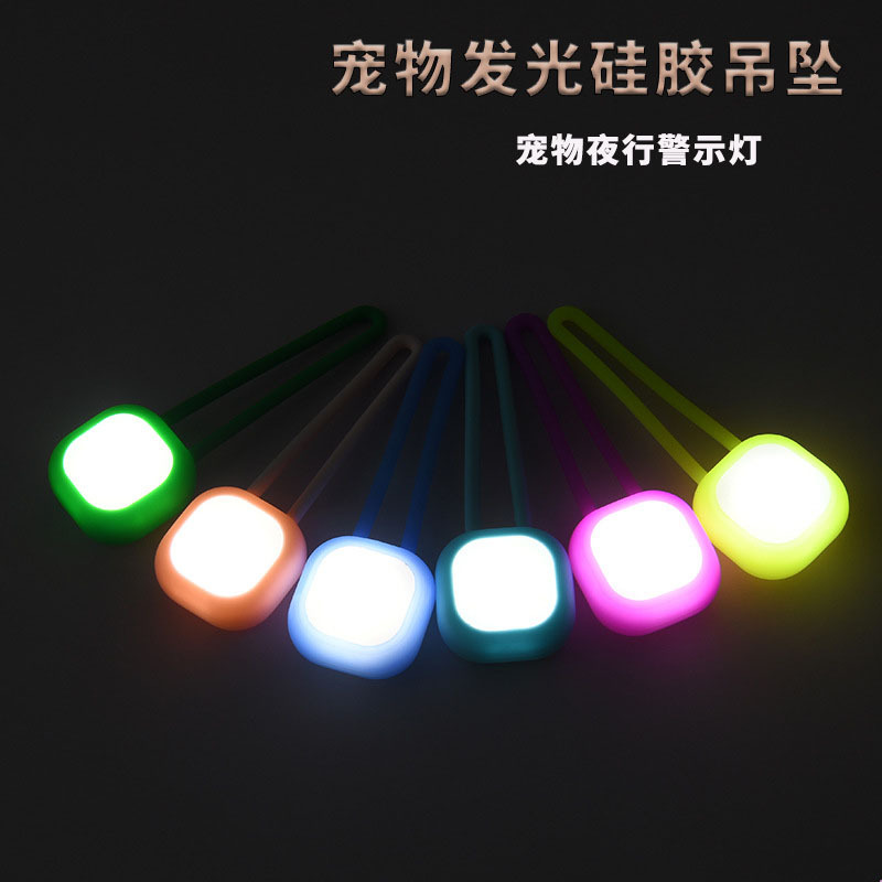LED Pet Luminous Pendant Dog Night Light Night Dog Walking Light Accessories Anti-lost Dog Light Supplies Cat Tagging