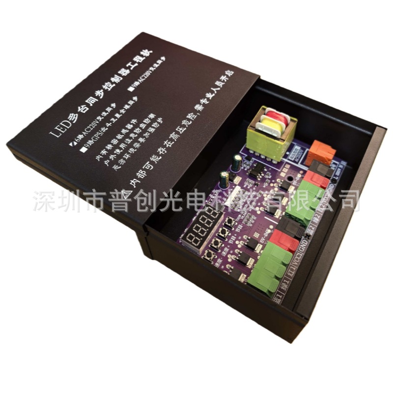 Контроллер синхронизации RGB светодиодов 5V12V24V-60A для светодиодной ленты, светящийся текст, управление уличным освещением