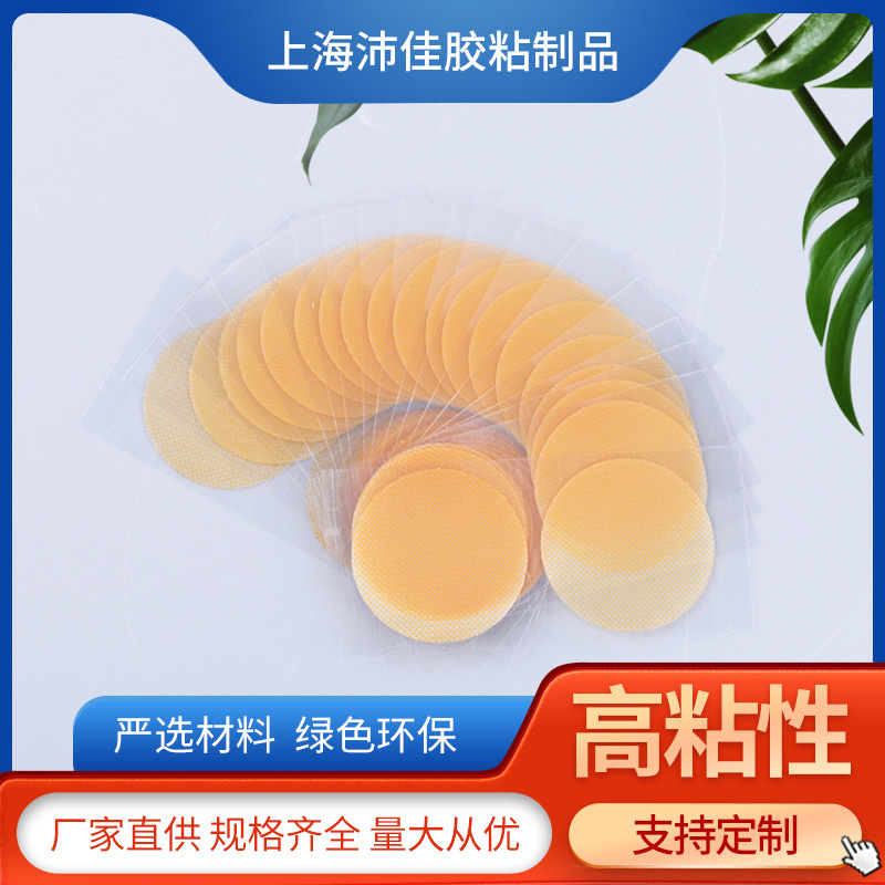 Наклейка для груди для мужчин, круглая наклейка для груди, невидимая, для марафона, спортивная, анти-бамперы, анти-пот, прозрачная, одноразовая