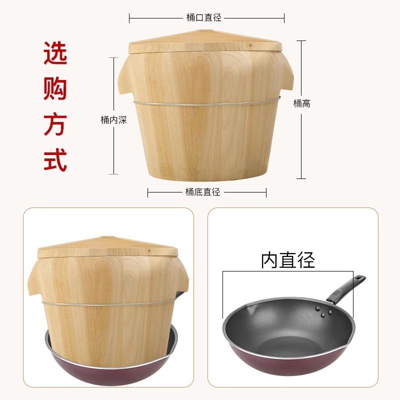 Household Steamed Rice Barrel Commercial Steamed Glutinous Rice Large small size Steamer Bamboo Steamer Fir Rice Barrel Wooden Steamer Wholesale