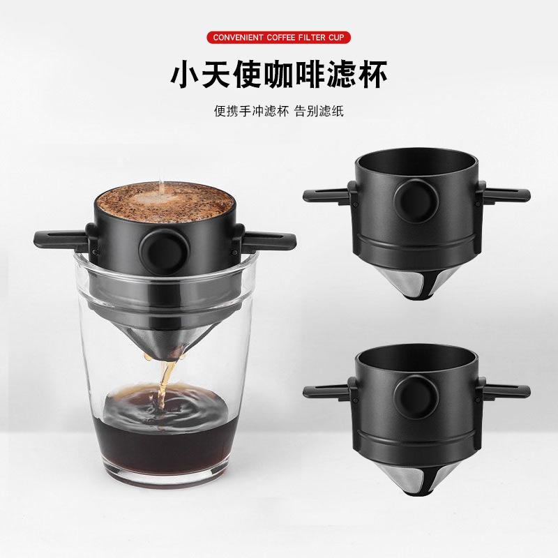 Household Stainless Steel Coffee Filter Hanging Ear Drip Double-Layer Foldable Mesh Screen Funnel Filter Paper-Free Filter