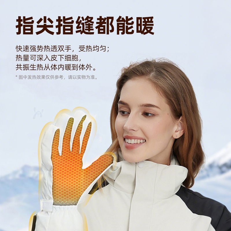 USB Rechargeable Smart Heating Gloves Winter Cold and Windproof Hand Warmer Artifact Electric Vehicle Cycling Heating Gloves