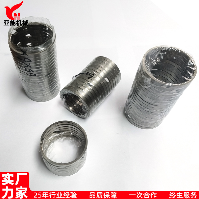 Hot die casting machine steel ring die casting machine accessories piston ring die casting machine equipment steel bell wear-resistant high temperature steel order