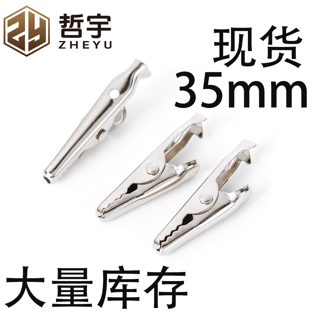 Металлический крокодил, держатель для удостоверений, крепление для оборудования Bb, клип для штор, клип для бейджа