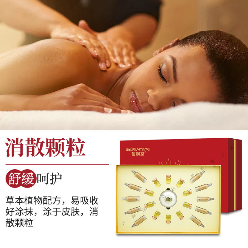 Specialized Herbal Loose Knot Health Care Kit, Gentle and Dissolving Blockages for Modern People, Specializing in Old Knots and Hard Lumps Body Kit