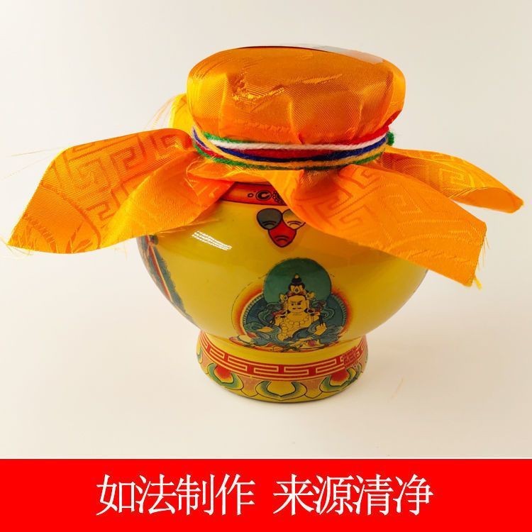 Treasure Bottle of the God of Wealth Tal Treasure Bottle Home Decorations Treasure Bottle