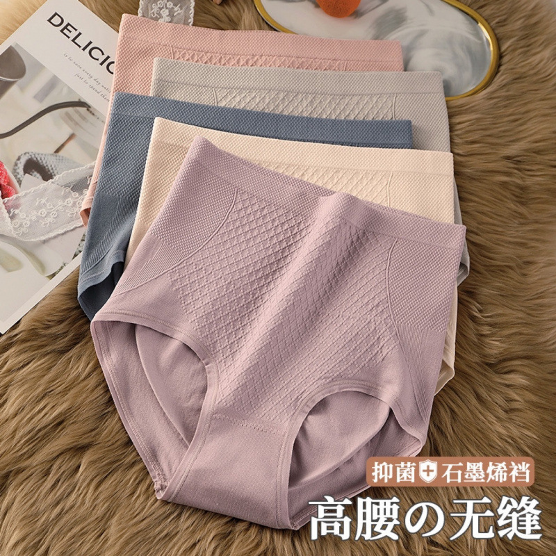 Высокие трусы для женщин, контролирующие живот, бесшовные, поднимающие ягодицы, большие размеры, оптовая продажа