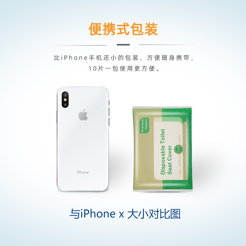 Cross-border disposable toilet pad soluble water English neutral packaging 10 pieces toilet paper toilet seat paper wholesale