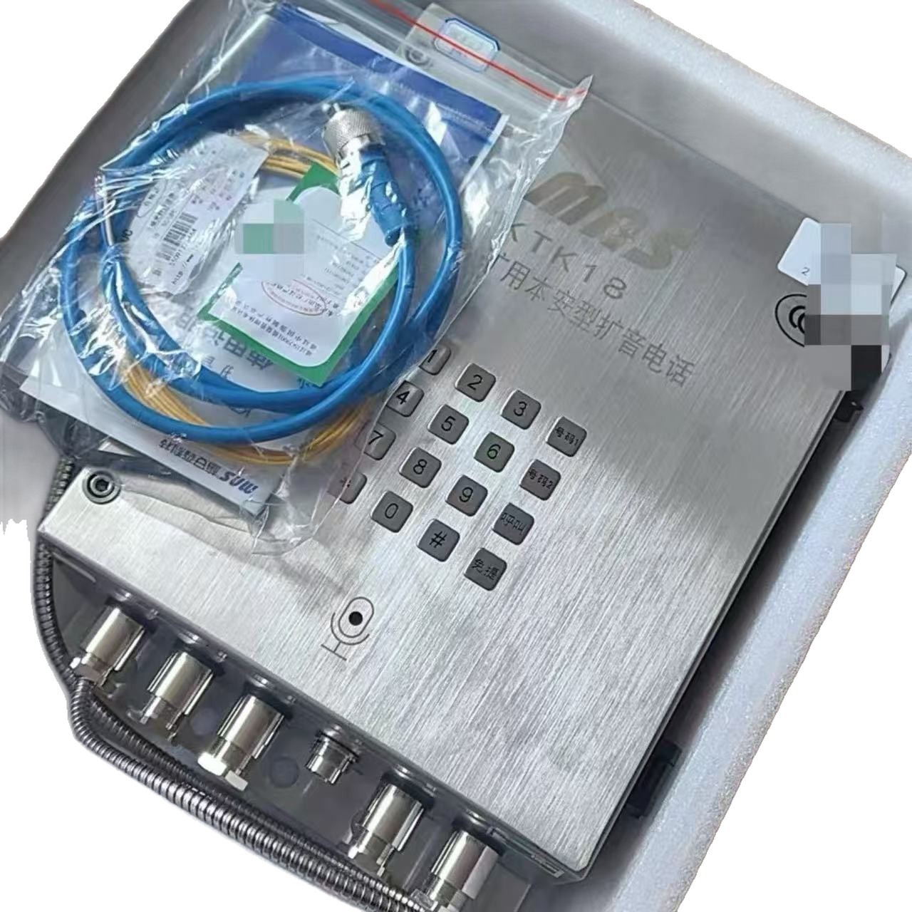 Chongqing Mei'An Sen Ktk18 Mining Intrinsically Safe Public Address Phone Original Genuine with Certificate