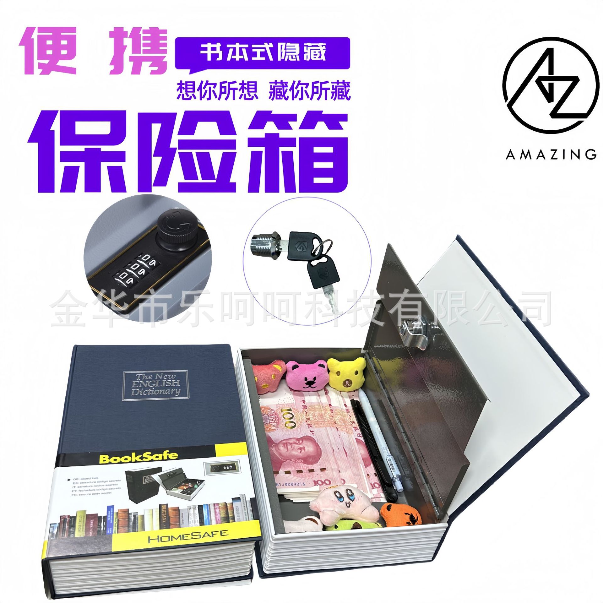 Креативная книга-тайник, скрытая коробка для хранения, антивандальная офисная настольная коробка