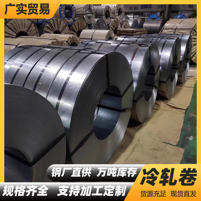 Производители холоднокатаных стальных плит Оптовая обработка холоднокатаных стальных плит Обработка изгиба стальных плит Spcc 0.8*1250