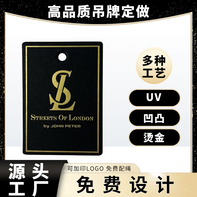 Новые модные специальные бумажные ярлыки для одежды, утолщенные черные карточки, горячая штамповка, ярлыки для одежды, кастомизация