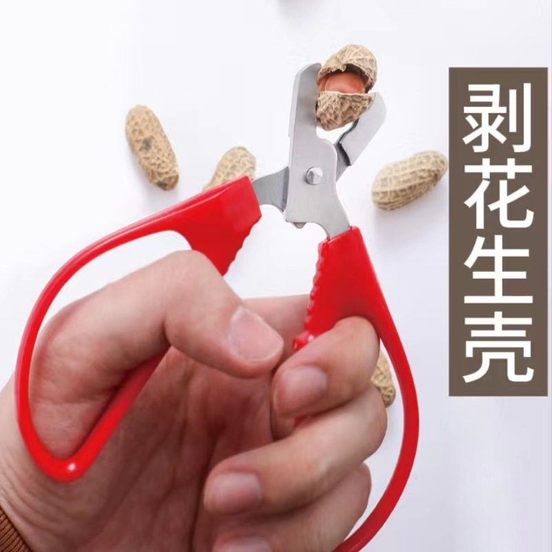in stock Supply Peanut Shell Artifact Melon Seed Shell Shell Cracker Sunflower Seed Clip Pliers Household Melon Seed Shell