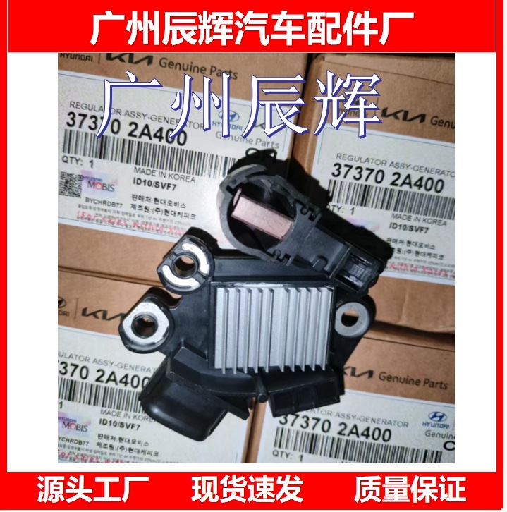 37370-2A400 373702A400 Регулятор напряжения генератора