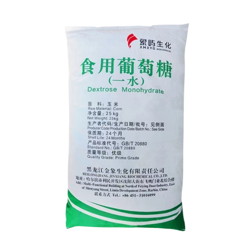 Factory supply food grade glucose carbon source 1 million COD glucose powder sweetener glucose monohydrate