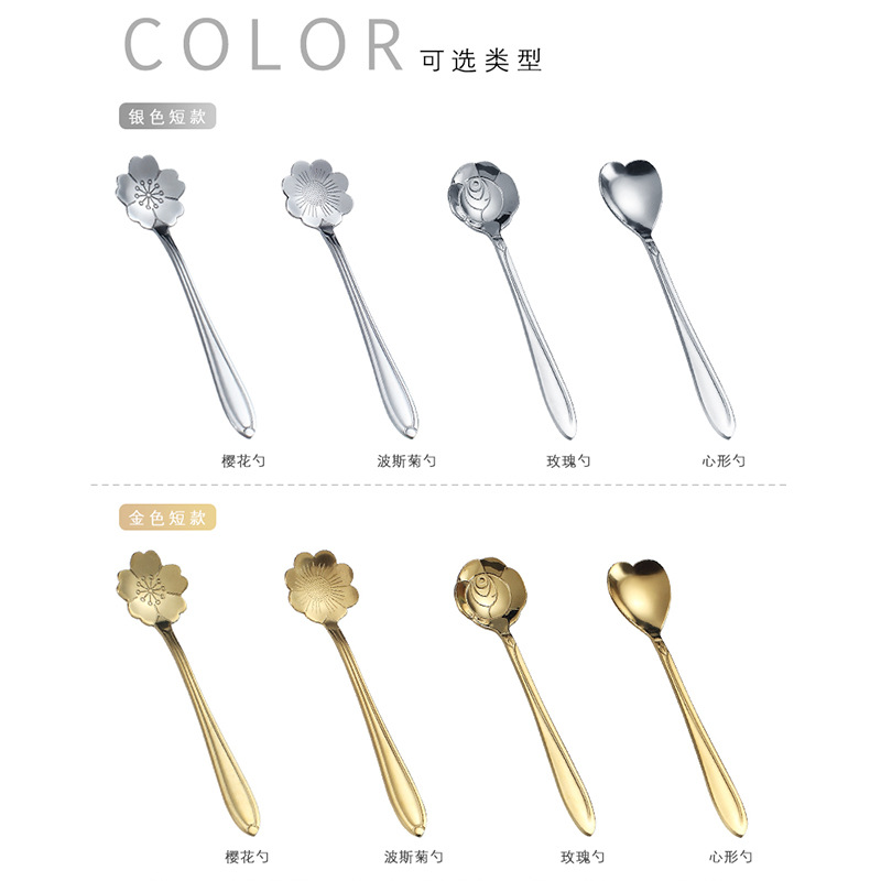 Stainless Steel Coffee Spoon Rose Heart-Shaped Cherry Blossom Long Handle Stirring Small Spoon Golden Bird's Nest Wedding Souvenir