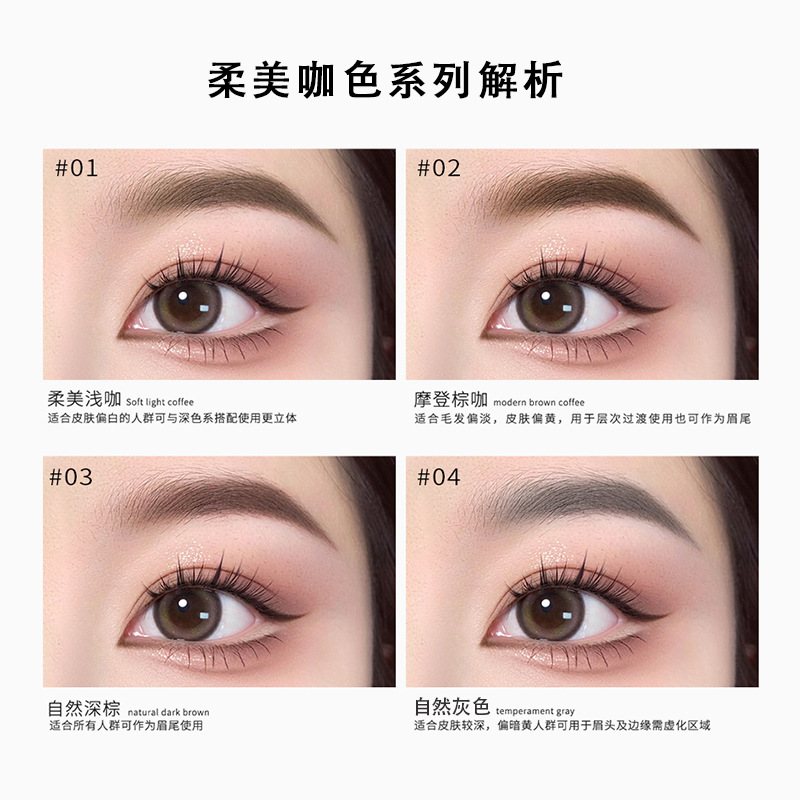 Imported Pure Liquid Tattoo Color Material Line Eyebrow Mist Eyebrow Pure Plant Color Emulsion Changes Red Eyebrows Without Turning Red and Blue and Retains Color for 5 Years