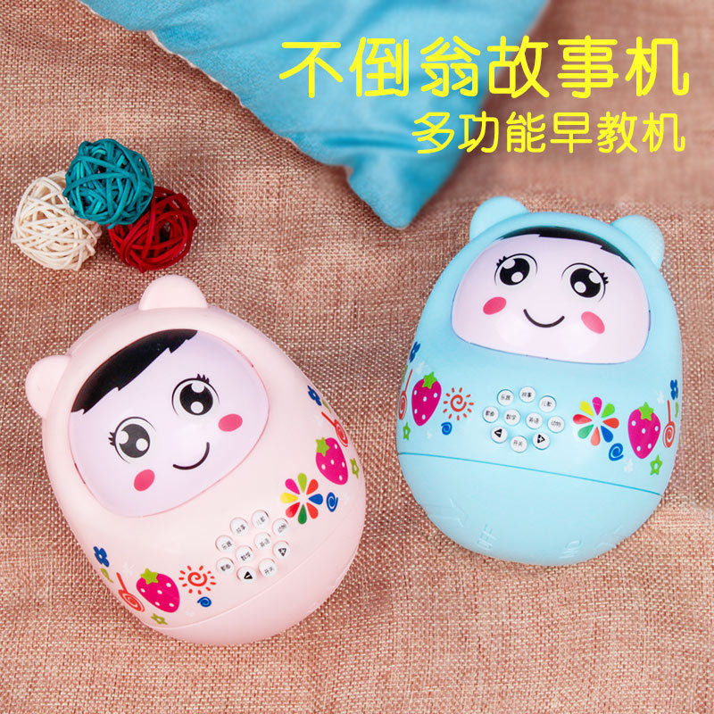 Infant Early Education Tumbler Story Machine Doll Educational with Light Music Children's Toys Boys and Girls