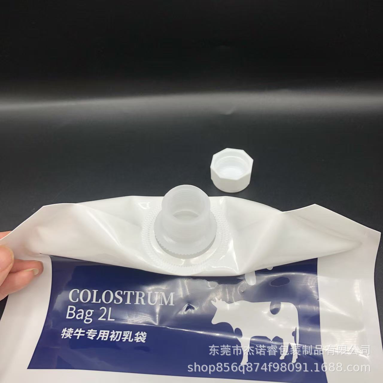 Customized Calf Feeding Supporting Colostrum Tube Milk Bag Nozzle Satchel Bovine Colostrum Can Be Frozen High Temperature Packaging Bag
