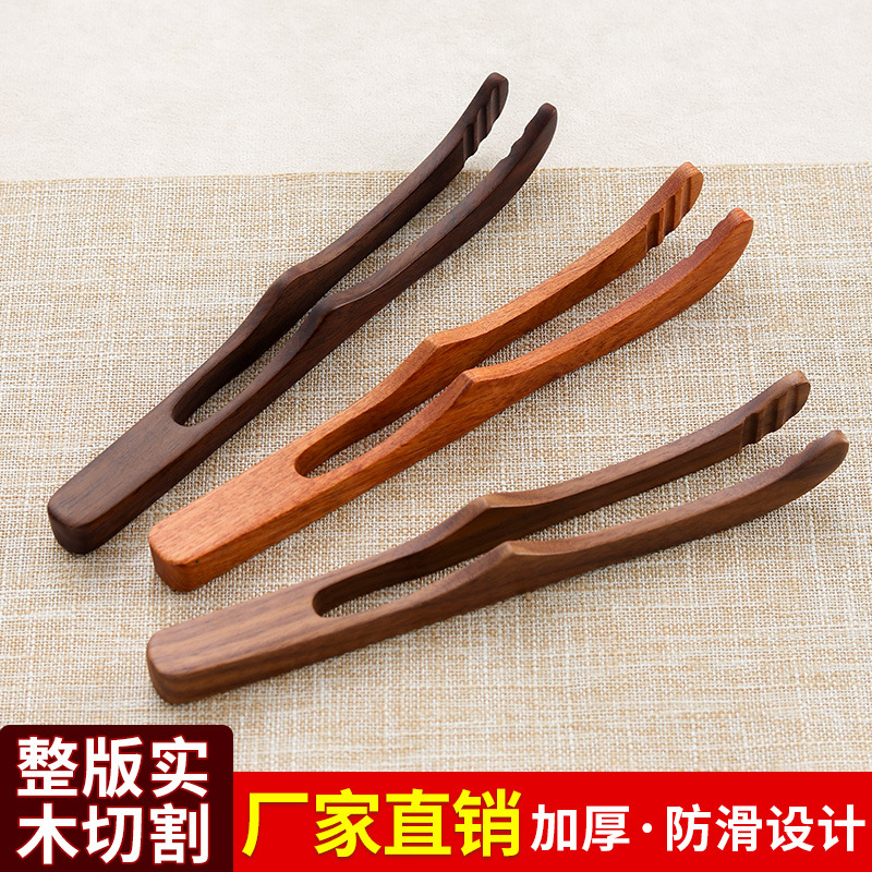 Ebony walnut rosewood tea clip curved clip Kung Fu Tea Cup clip tea ceremony six gentleman accessories wash cup clip