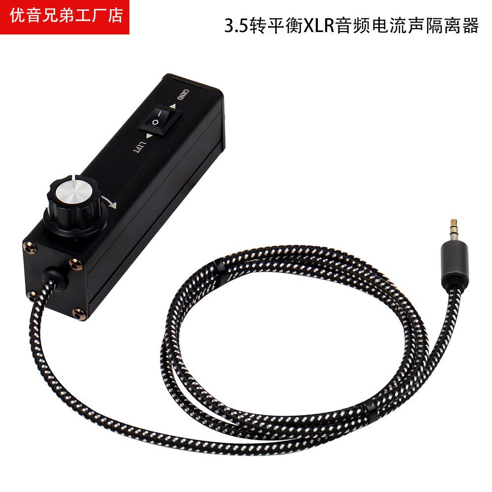 2-Way Audio Isolator Audio Current Sound Eliminator Xlr 6.5 Permalloy Isolator Mixer Live Broadcast