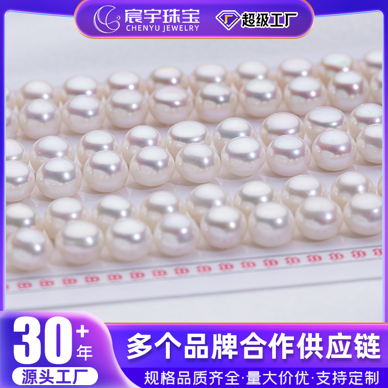 Свободный бисер Zhuji натуральный пресноводный жемчуг хлебные бусины с полудырками для серег и аксессуаров