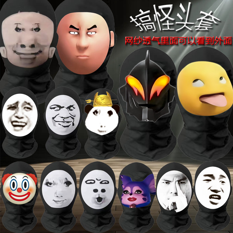 Фигура большого дракона, молочный дракон, абстрактная маска, забавная маска с толстым котом-клоуном, прозрачная маска для розыгрышей