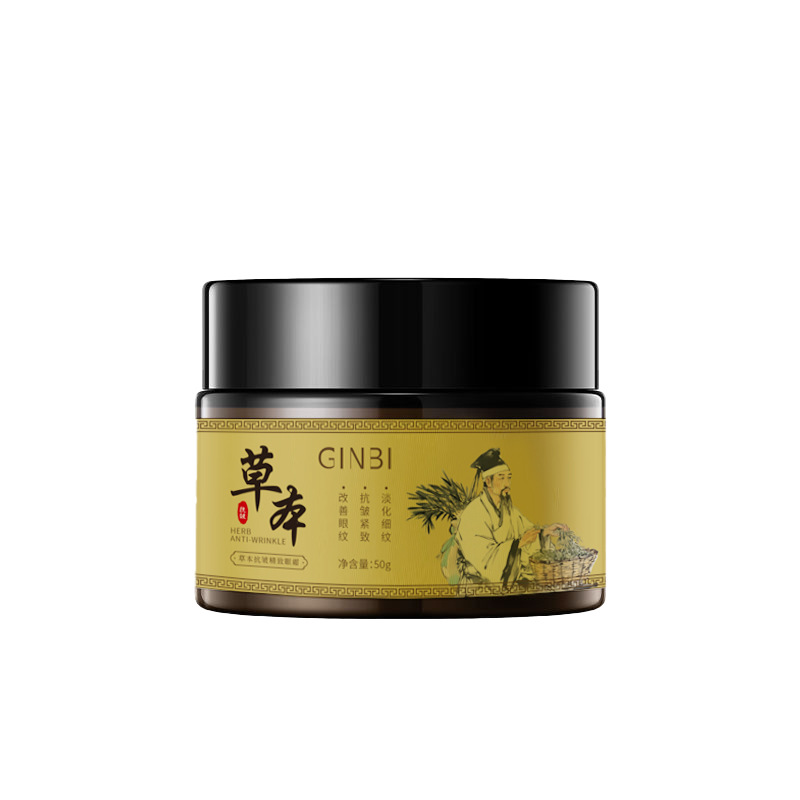 Yinmei Herbal Anti-Wrinkle Firming Eye Cream Anti-Wrinkle Firming Fading Fine Lines Dark Circles and Eye Bags Lifting Eye Essence
