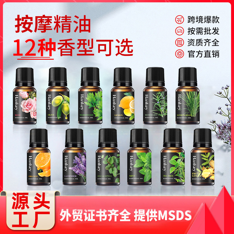 Эфирное масло розы, лаванды и мяты 10мл, экспорт