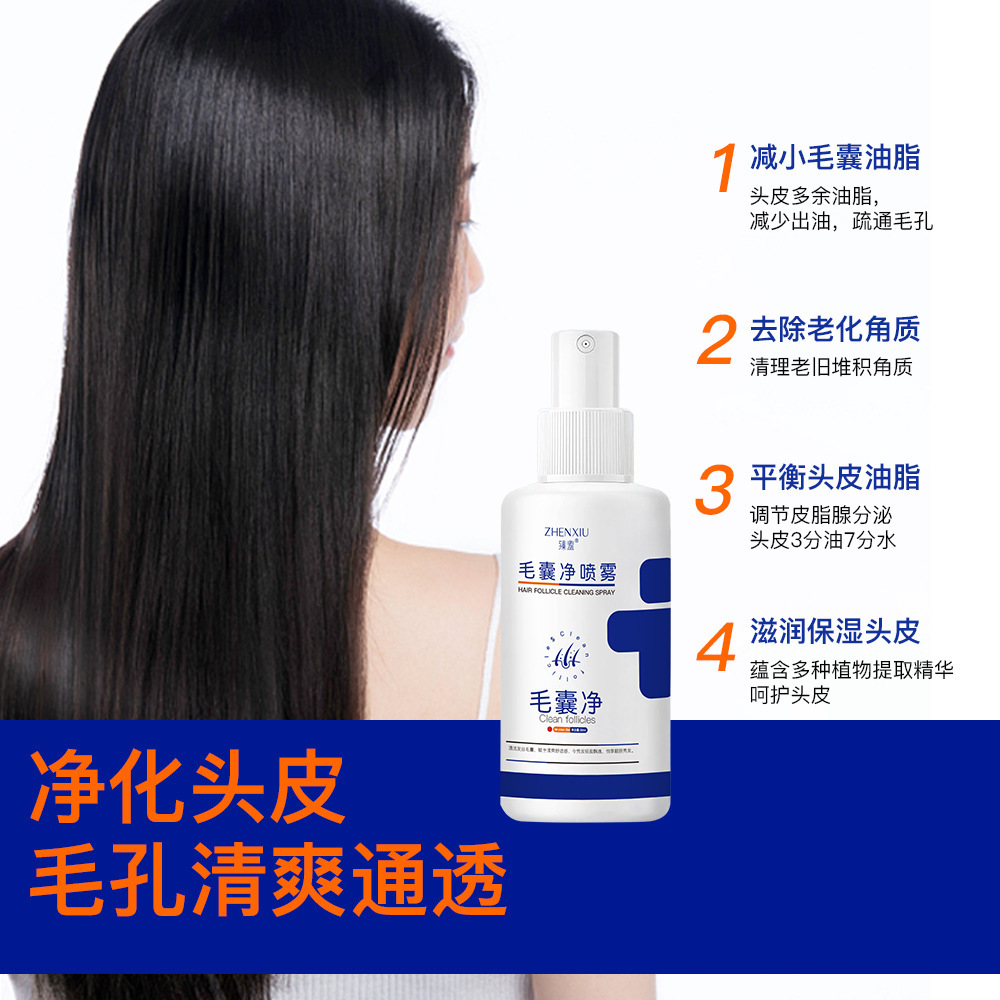 Zhenshy Hair Follicle Net Spray Deep Cleansing, Anti-dandruff, Anti-itching, Gentle, Non-irritating, Oil-controlling, No-wash Spray, Genuine Wholesale