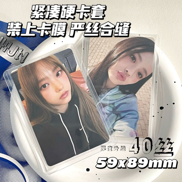 40 шелковых утолщенных двусторонних карманов для карт, мини-хард-карточный держатель оптом