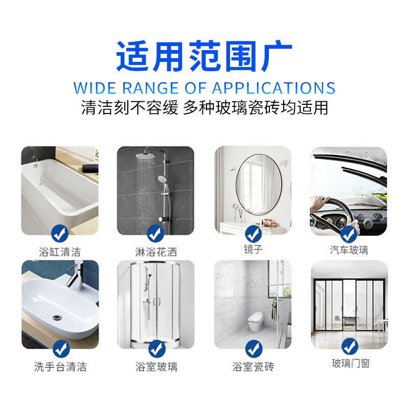 Factory wholesale easy clean bright 500ml glass cleaner glass cleaner tile shower decontamination remover