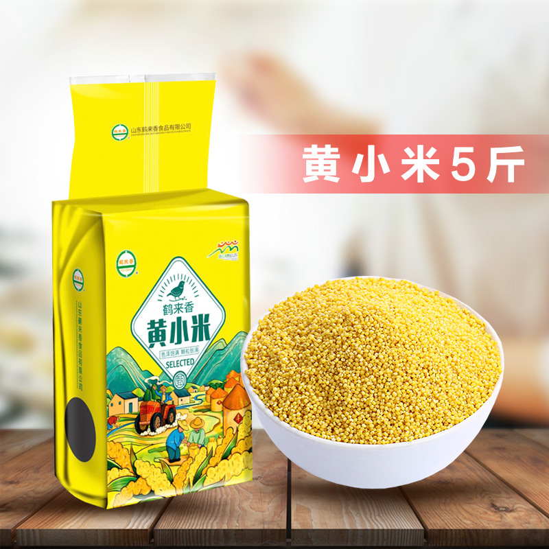 Желтое просо новый рис просо смешанная крупа каша фермер 5 фунтов 2.5 килограмма клейкое рисовое масло производитель оптовая ОЕМ переработка