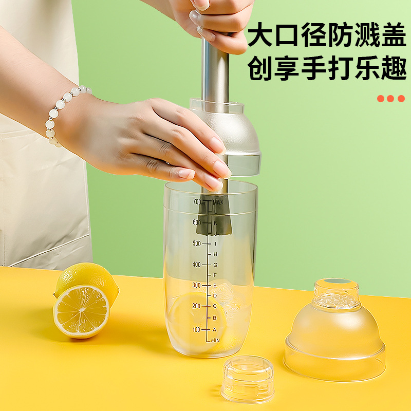 Shaker Cup Mixer Shaker Cup Hand-Made Lemon Tea Milk Tea Shop Hand-Cranked Shaker Pot Crushing Stick