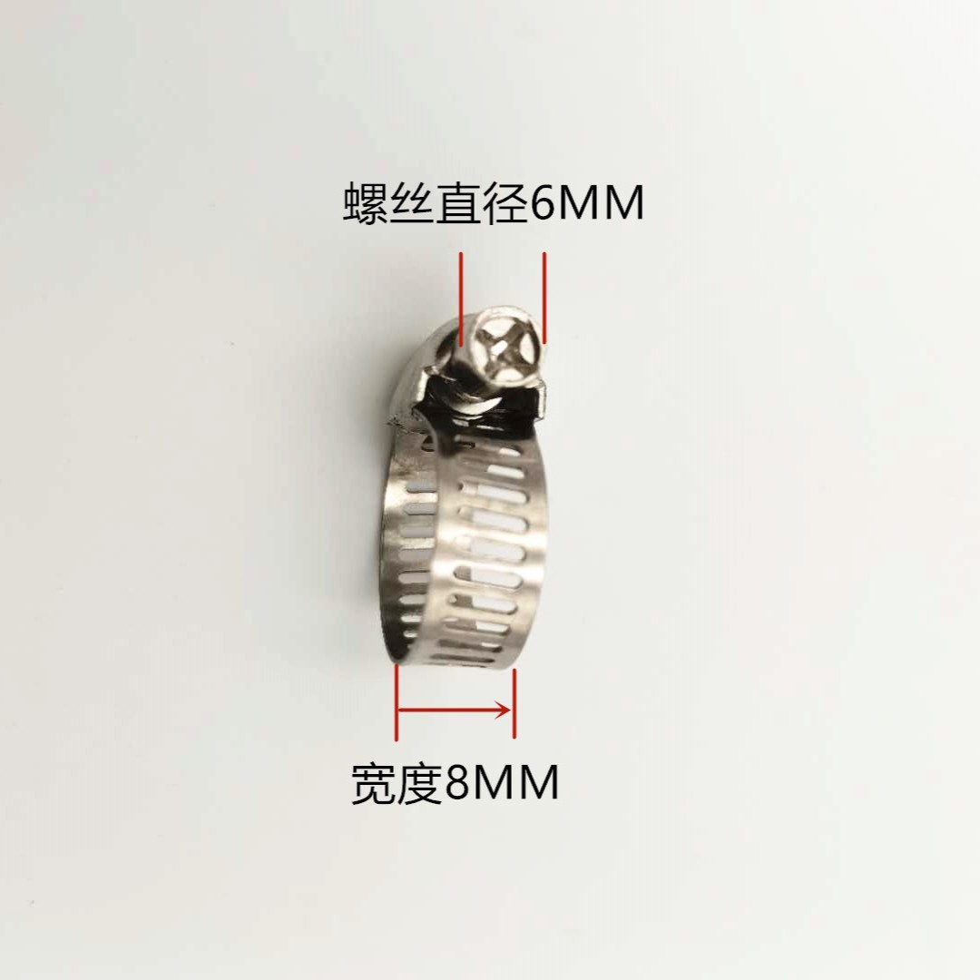 Gas pipe fastening clamp stainless steel pipe clamp clamp clamp water pipe hose hose clamp 9-16/13-19/12-20