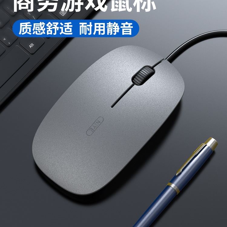 Мышь проводная бесшумная для настольного компьютера и ноутбука, для мужчин и женщин, домашний офис, киберспорт, USB универсальная