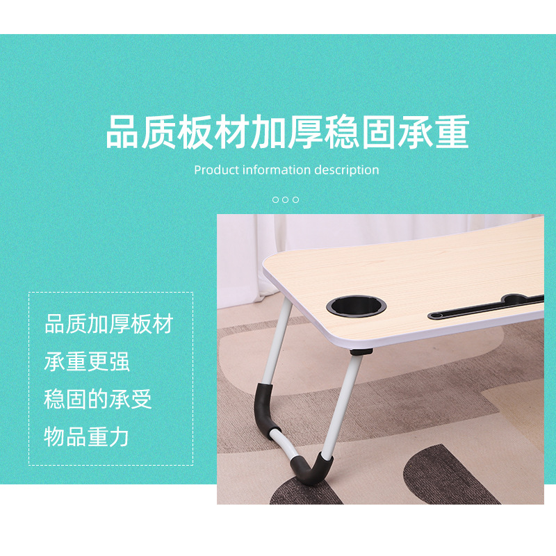 Manufacturer of Folding Computer Desks, Bed Desks, Export-Specific Lazy Desks, Small Tables for Student Dormitories, Table Boards, Kang Tables