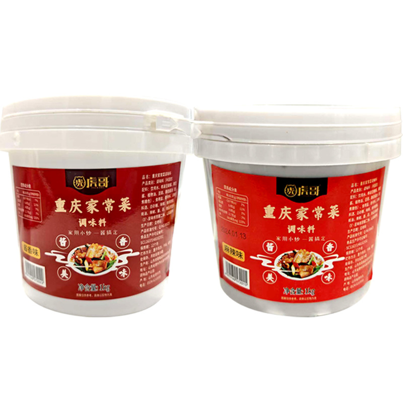 New Stir-Fry Sauce for Home Use, Chongqing-Style Home Cooking Stir-Fry Sauce, Sichuan-Style Stir-Fry Sauce for Braised Pork, Custom Production of Spicy Sauces