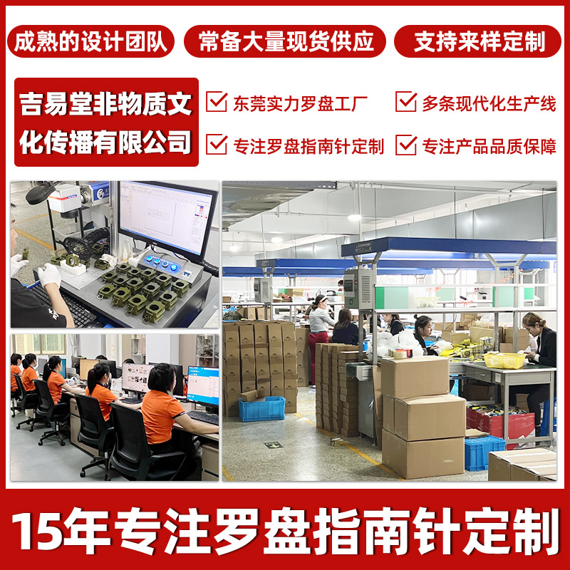 Special flip compass comprehensive plate pure copper compass high precision gossip Luo Geng plate strong magnetic wholesale factory direct supply