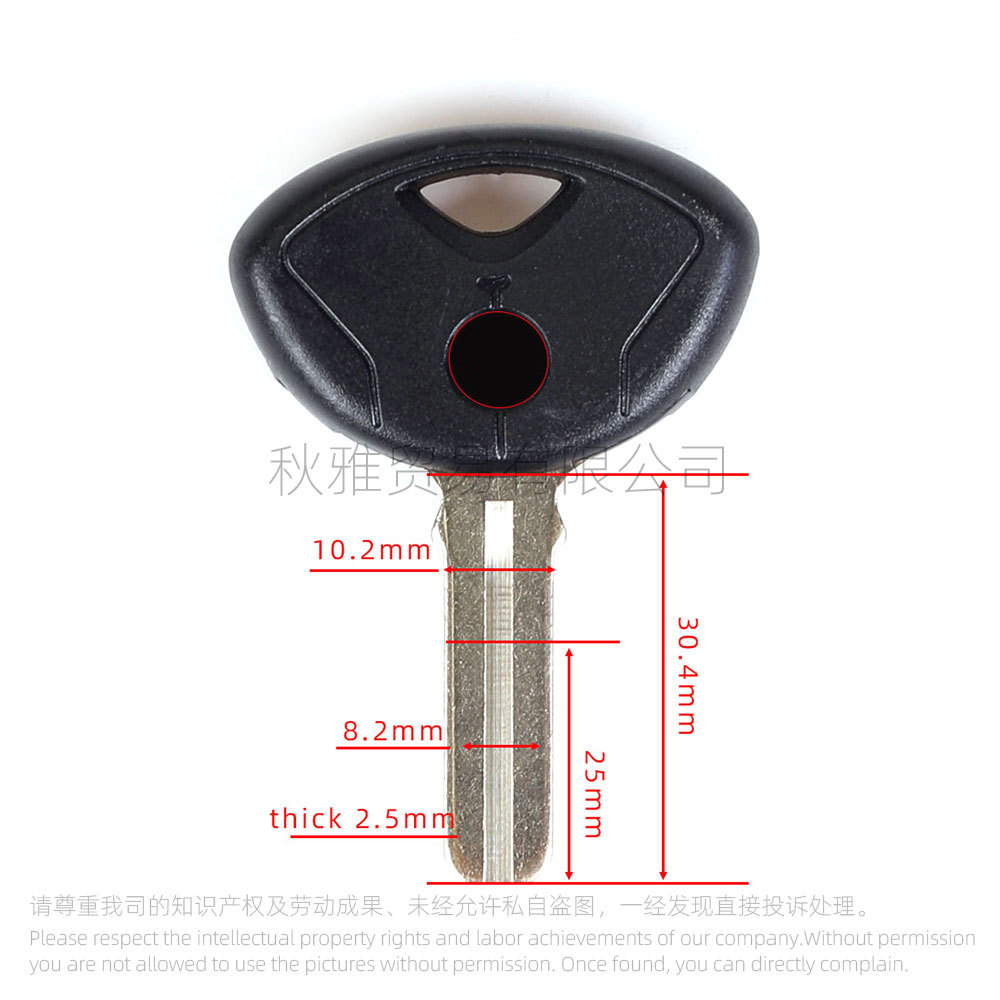 Suitable for Bmw Motorcycle F800Gs S1000Rr R1200R K1200 K1300 Imported Key Embryo